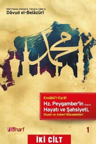 Hz. Peygamberin Hayatı ve Şahsiyeti 2 Cilt