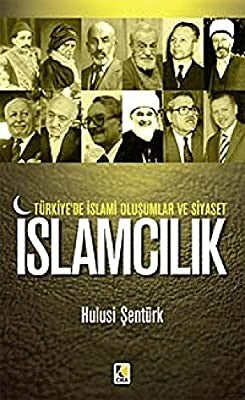 Türkiye'de İslami Oluşumlar Ansiklopedisi: İslamcılık