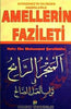 Amellerin Fazileti; (kod: Hadis 007/P28)