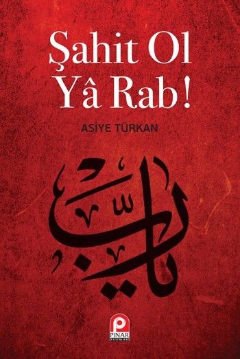 Şahit Ol Ya Rab