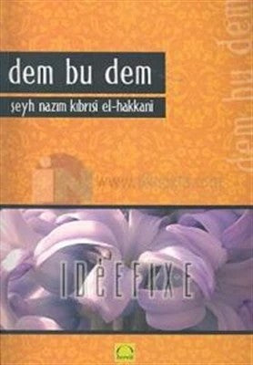 Dem Bu Dem