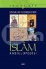 Çocuklar Ve Gençler İçin  İslam Ansiklopedisi