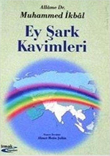 Ey Şark Kavimleri