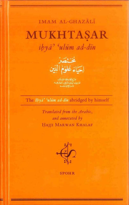 Mukhtasar Ihya ulum ad-din (English)