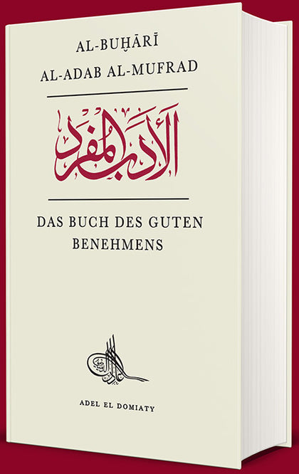 Al-Adab Al-Mufrad - Das Buch des guten Benehmens