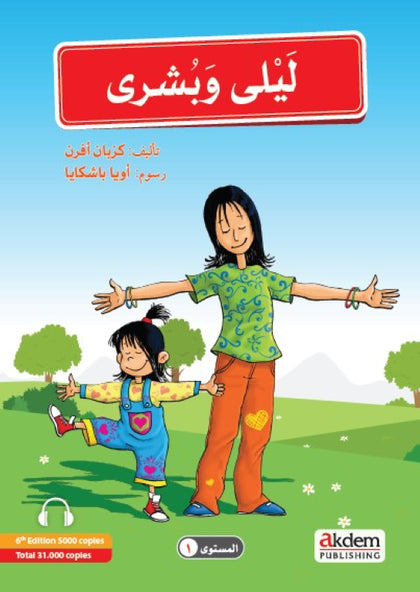 Mutlu Aile Arapça Hikaye Serisi (5 Kitap)