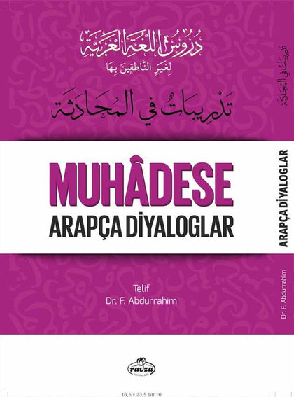 Durusu’l-Lügati’l Arabiyye Muhadese Arapça Diyalogları 5.Kitap