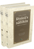 Riyazü's Salihin (2 Cilt)
